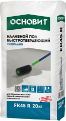  Наливной пол Основит Скорлайн FK-45 R 20 кг 