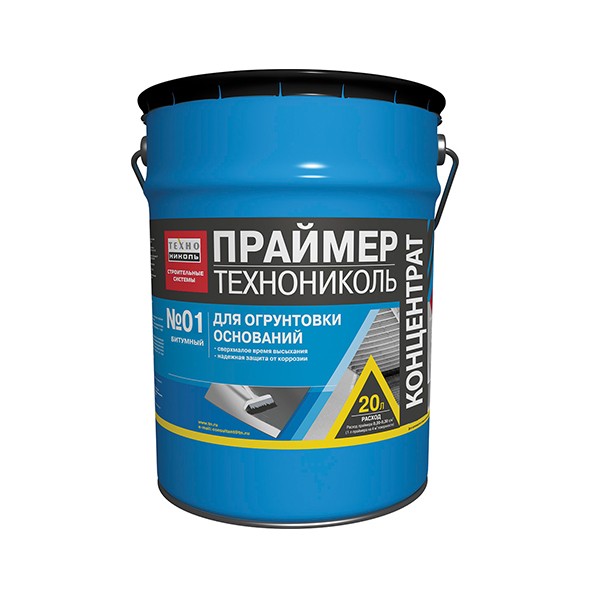 Праймер битумный Технониколь №01 20кг- купить в Москве в интернет ...