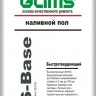 Наливной пол GLIMS®S-Base+ самонивелирующийся толстослойный  20 кг