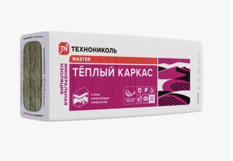 Минвата Технониколь ТЕПЛЫЙ КАРКАС 1200х610х50 мм