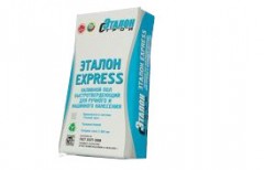 Наливной пол Эталон Exspress  гипсовый быстротвердеющий 20 кг
