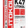 Плиточный клей LITOKOL K 47 25 кг