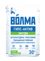 Волма Гипс Актив Экстра штукатурка гипсовая светлая 30 кг
