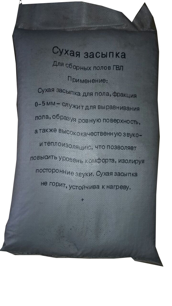 Сухая засыпка (керамзит) для пола объем 0,030 м3 фракция 0-5 мм