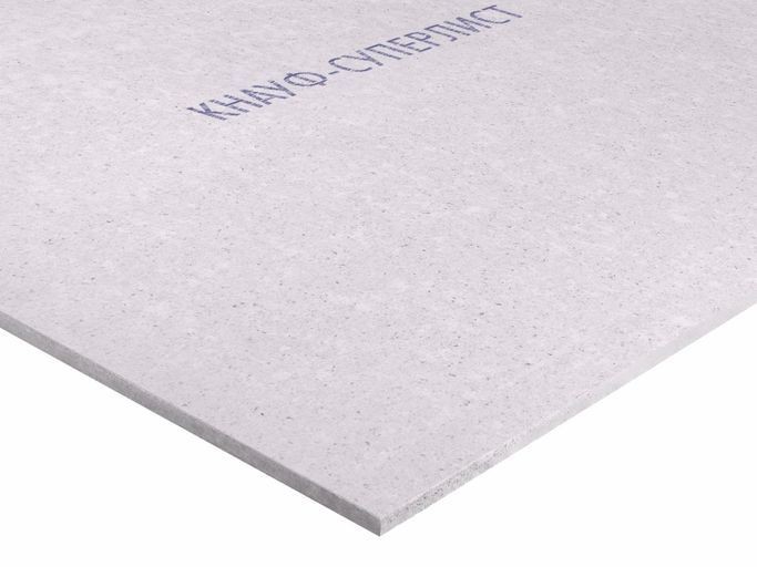 ГВЛВ 2500х1200х12,5мм Кнауф суперлист влагостойкий 