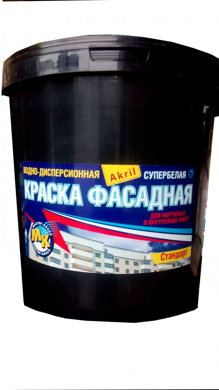 Краска фасадная Мастер класс Стандарт белая 40 кг