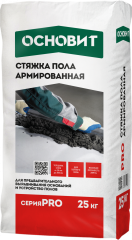 Стяжка пола Основит PRO армированная  25 кг 