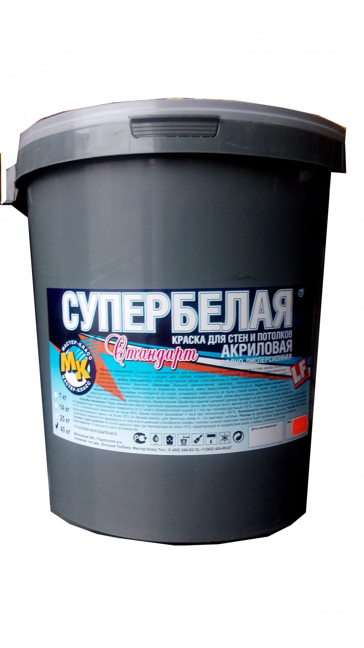 Краска Мастер класс Супер белая акриловая 40 кг 