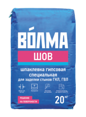 Шпаклевка Волма ШОВ гипсовая  для заделки стыков ГКЛ, ГВЛ 20 кг