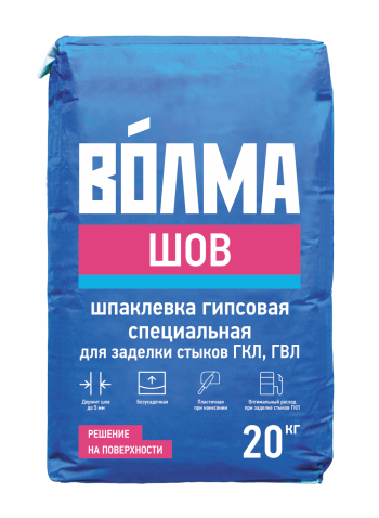 Шпаклевка Волма ШОВ гипсовая  для заделки стыков ГКЛ, ГВЛ 20 кг