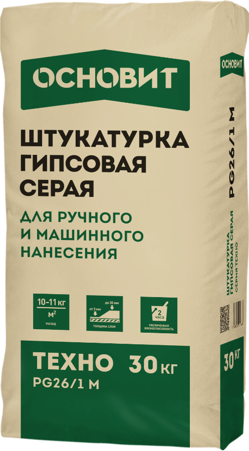 Штукатурка Основит ТЕХНО PG26\1m ручного и машинного нанесения серая 30 кг