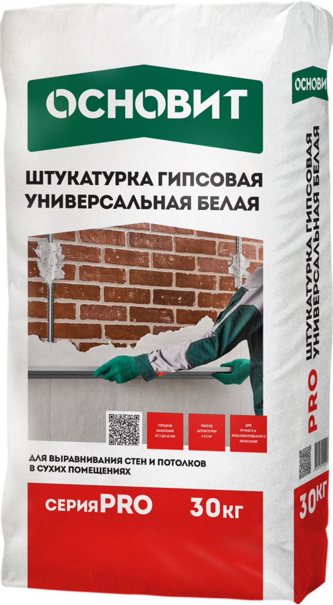 Штукатурка Основит PRO гипсовая белая универсальная 30 кг