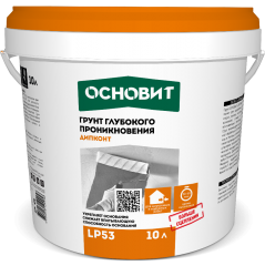Грунтовка Основит Дипконт LP 53 глубокого проникновения 10 л
