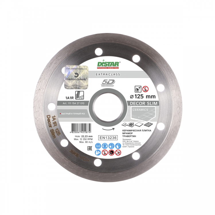 Диск алмазный Distar 5D Decor slim ceramics ф 125 мм