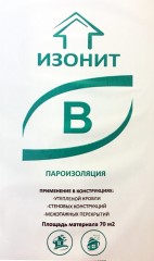 Пароизоляция Изонит В 70 м2