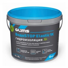 Гидроизоляция  GLIMS ВодоStop Elastic 1К эластичная 4 кг