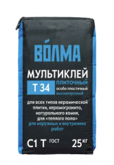 Плиточный клей Волма мультиклей Т 34 серый 25 кг