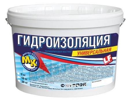 Гидроизоляция Мастер Класс 5 кг