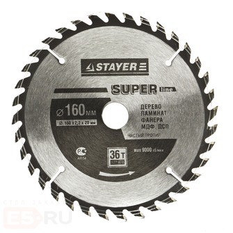 Диск пильный STAYER Ф 160х20 мм 48Т MASTER SUPER LINE