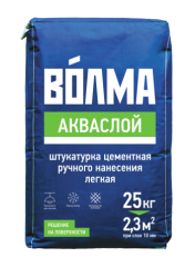 Волма аква слой цементная штукатурка 25 кг