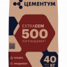 Цементум Extra CEM М500  40 кг