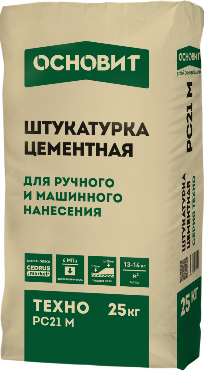 Штукатурка Основит ТЕХНО РС 21 цементная 25 кг