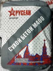 Сухой бетон М 400 Русеан  40 кг