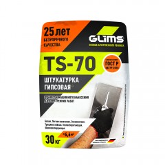 Штукатурка гипсовая ГЛИМС ТS-70 машинного нанесения 30 кг