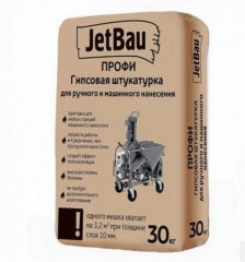 Гипсовая штукатурка Джетбау профи белая 30кг