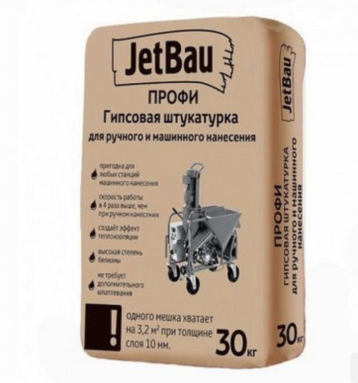 Гипсовая штукатурка Джетбау профи белая 30кг