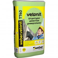 Штукатурка цементная Weber Vetonit TT 40 универсальная  25 кг