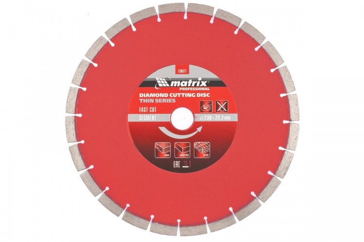 Диск алмазный Matrix по бетону 230 мм