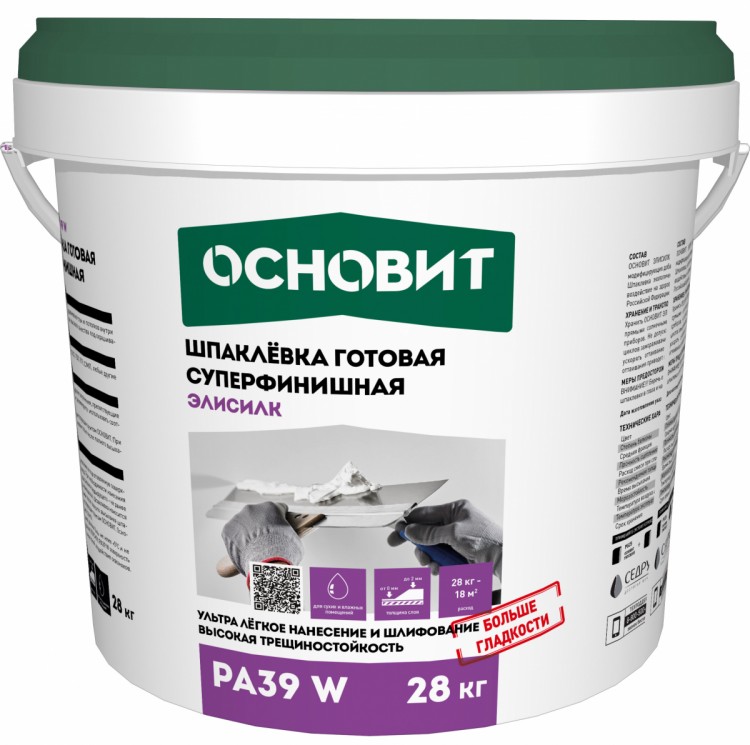 Шпатлевка Основит элисилк РА 39 W супербелая финишная 28 кг