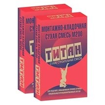 Сухая смесь Титан м 200  40 кг кладочная