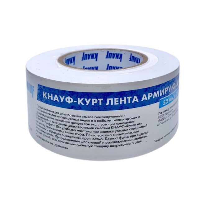 Лента армирующая КНАУФ КУРТ для швов ГКЛ 52х25 м 